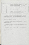 Ewidencja parkowa, skan nr 15
