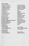Ewidencja parkowa, skan nr 21