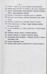 Ewidencja parkowa, skan nr 39