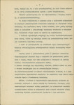 Ewidencja parkowa, skan nr 14