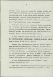 Ewidencja parkowa, skan nr 10