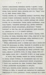 EP - Ewidencja parkowa, skan nr 13