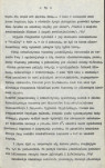 EP - Ewidencja parkowa, skan nr 18