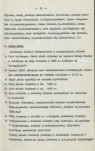 EP - Ewidencja parkowa, skan nr 20