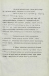 EP - Ewidencja parkowa, skan nr 12