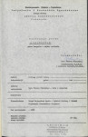 EP - Ewidencja parkowa, skan nr 6