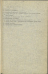 EP - Ewidencja parkowa, skan nr 8