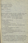 EP - Ewidencja parkowa, skan nr 21