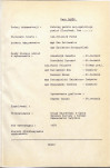 EP - Ewidencja parkowa, skan nr 4
