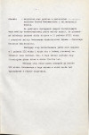 EP - Ewidencja parkowa, skan nr 9