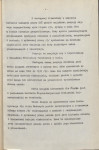 EP - Ewidencja parkowa, skan nr 11