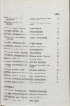 EP - Ewidencja parkowa, skan nr 16