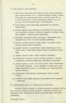 EP - Ewidencja parkowa, skan nr 20