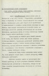 EP - Ewidencja parkowa, skan nr 12