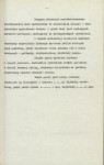 EP - Ewidencja parkowa, skan nr 13