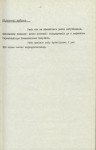 EP - Ewidencja parkowa, skan nr 17
