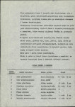 EP - Ewidencja parkowa, skan nr 11