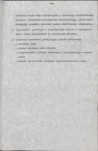 EP - Ewidencja parkowa, skan nr 17