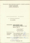 EP - Ewidencja parkowa, skan nr 5