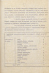 Ewidencja parkowa, skan nr 10