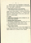 EP - Ewidencja parkowa, skan nr 19