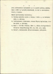 EP - Ewidencja parkowa, skan nr 12
