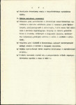 EP - Ewidencja parkowa, skan nr 21