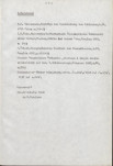 EP - Ewidencja parkowa, skan nr 12