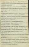 EP - Ewidencja parkowa, skan nr 11