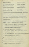 EP - Ewidencja parkowa, skan nr 18