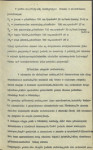 EP - Ewidencja parkowa, skan nr 21