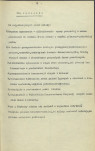 EP - Ewidencja parkowa, skan nr 23