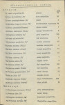 Ewidencja parkowa, skan nr 14