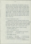 Ewidencja parkowa, skan nr 15