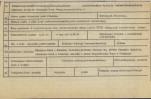 EP - Ewidencja parkowa, skan nr 7