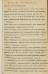 EP - Ewidencja parkowa, skan nr 10