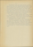 Ewidencja parkowa, skan nr 7