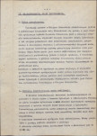 EP - Ewidencja parkowa, skan nr 10