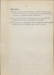 Ewidencja parkowa, skan nr 11