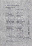Ewidencja parkowa, skan nr 12