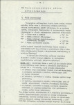 Ewidencja parkowa, skan nr 25