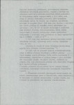 EP - Ewidencja parkowa, skan nr 14