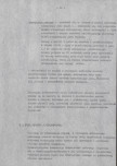 EP - Ewidencja parkowa, skan nr 31