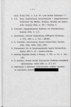 Ewidencja parkowa, skan nr 12