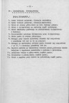 EP - Ewidencja parkowa, skan nr 27