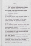 Ewidencja parkowa, skan nr 21