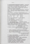 EP - Ewidencja parkowa, skan nr 53
