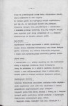 Ewidencja parkowa, skan nr 20