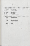 EP - Ewidencja parkowa, skan nr 69