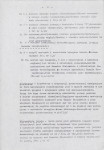EP - Ewidencja parkowa, skan nr 27